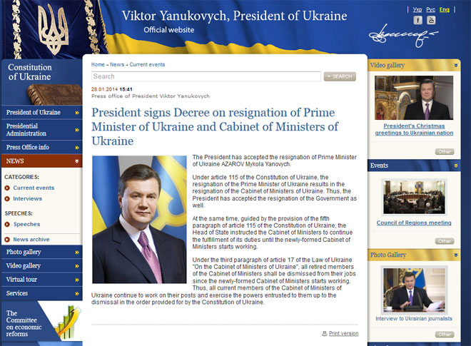 Η ανακοίνωση στην ιστοσελίδα του Ουκρανού προέδρου