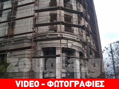 Έφοδος της αστυνομίας στη βίλα Αμαλίας Έφοδος της αστυνομίας στη βίλα Αμαλίας