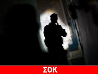 Τη βίασε μπροστά στα μάτια του συζύγου της