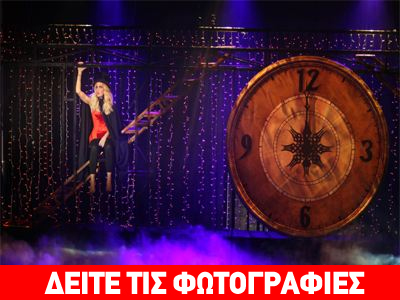 Άννα Βίσση: «Δώδεκα»