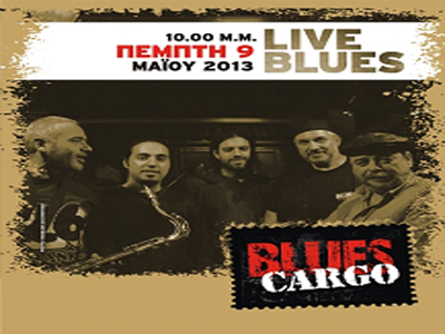 Οι «Blues Cargo» στο Holy Wood Stage