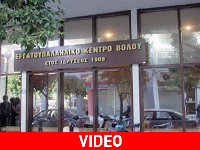 Βόλος: Στους δρόμους οι συνταξιούχοι