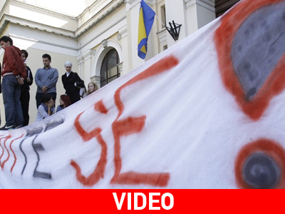 Μονοήμερο λουκέτο στο Εθνικό Μουσείο της Βοσνίας