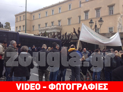 Διαμαρτυρία της ΕΣΑμεΑ στη Βουλή