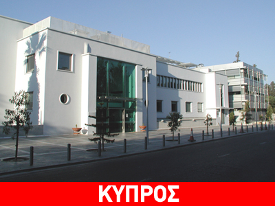 Σοβαρά επεισόδια έξω από τη Βουλή μεταξύ διαδηλωτών και αστυνομικών