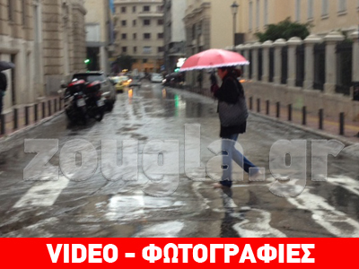 Προβλήματα από την ισχυρή νεροποντή στο Λεκανοπέδιο