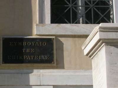 Προσφυγή της Ελ. Παπαζώη στο ΣτΕ για την ΕΡΤ