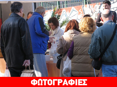 Βύρωνας: Επιτυχής η 6η συνάντηση χωρίς μεσάζοντες