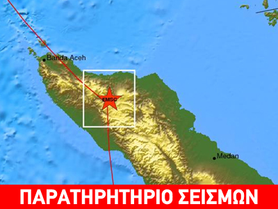 Σεισμός 6R στην Ινδονησία