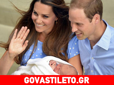 Στις 23 Οκτωβρίου η βάφτιση του πρίγκιπα Γεώργιου