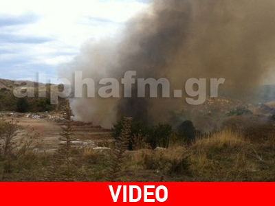 Πυρκαγιά σε σκουπιδότοπο στην Καστοριά