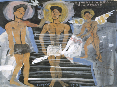 Ιστορώντας την Υπέρβαση