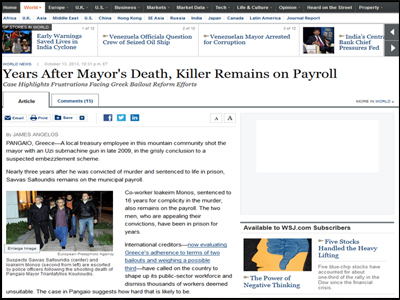 WSJ: «Καταδικασθείς σε ισόβια υπάλληλος λαμβάνει μισθό από το Δημόσιο»