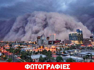 «Ο καιρός τρελάθηκε»