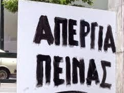 Συνέντευξη Τύπου θα παραθέσουν οι γονείς των Μιχαηλίδη – Ρωμανού