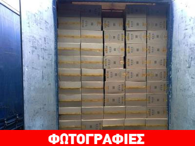 Πάνω από 90 εκατ. τεμάχια λαθραίων τσιγάρων εντοπίστηκαν στα Μέγαρα