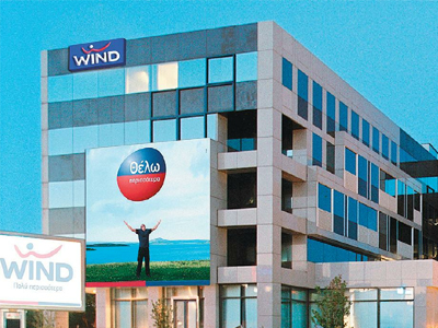 Πρόγραμμα εθελουσίας ανακοίνωσε η Wind Hellas