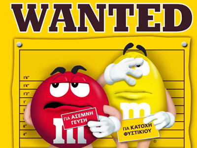 Tα M&M’S το έσκασαν και… καταζητούνται!