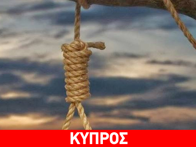 Νεαρός βρέθηκε κρεμασμένος στο πάρκο του Προεδρικού Μεγάρου