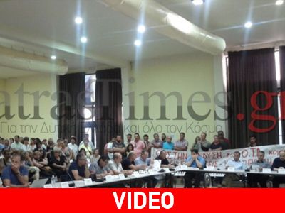 Διήμερο λουκέτο στον Δήμο Πατρέων