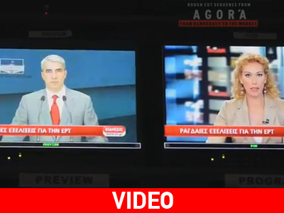 Το χαμένο σήμα της Δημοκρατίας