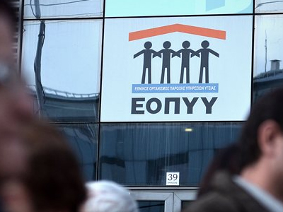 Με εξώδικο απαντούν οι κλινικές στον ΕΟΠΥΥ