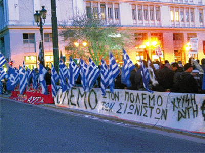 Νάρκες και ειδικές δυνάμεις η… απάντηση της Χρυσής Αυγής