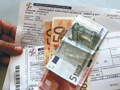 Χαράτσι μέσω της ΔΕΗ και το 2014 Χαράτσι μέσω της ΔΕΗ και το 2014