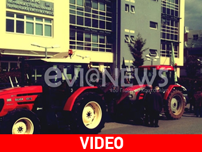 Χαλκίδα: Διαμαρτυρία αγροτών στην Αντιπεριφέρεια