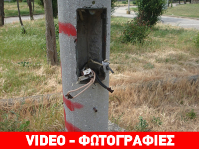 Ξάνθη: Μαζικές κλοπές σε πάρκα