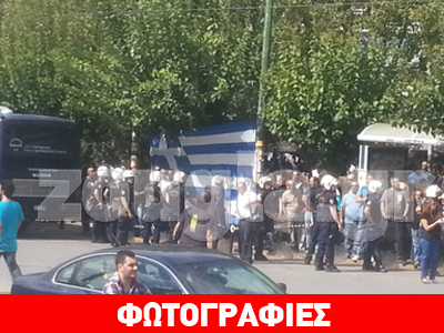 Συγκέντρωση χρυσαυγιτών στην Ευελπίδων