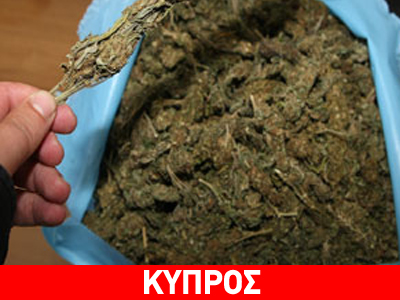 Ιερέας πιάστηκε στο αεροδρόμιο της Λάρνακας με χασίς