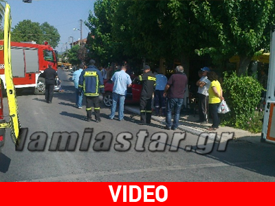 Καραμπόλα στο Λιανοκλάδι