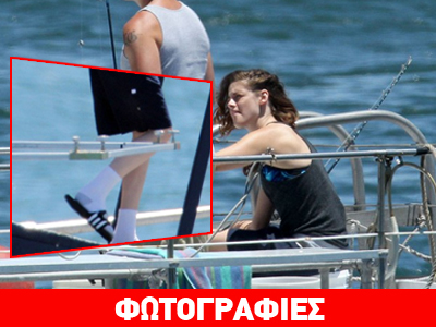 Ξαναχτύπησε η Kristen