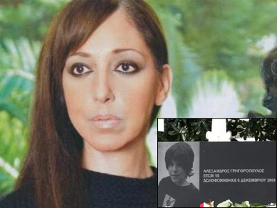 Νέο μέλος στην οικογένεια Τσαλικιάν