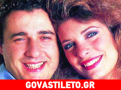 Ο άγνωστος αρραβωνιαστικός της Ελένης