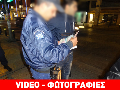 «Ξένιος Ζευς»: 19 συλλήψεις στο κέντρο της Αθήνας
