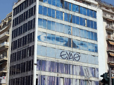 Ολοκληρώθηκε η συνέλευση των μετόχων