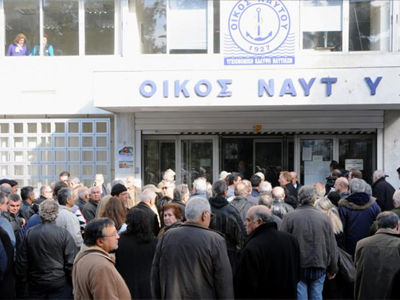 Διαμαρτυρία συνταξιούχων του ΝΑΤ