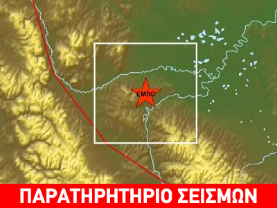 Ισχυρή σεισμική δόνηση στη Ρωσία