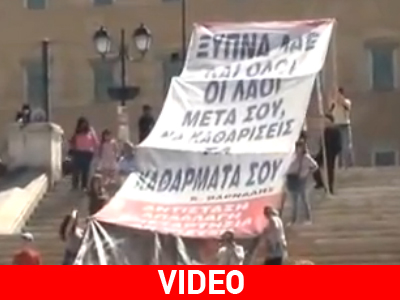 Το μήνυμα της Σπίθας για την Πρωτομαγιά