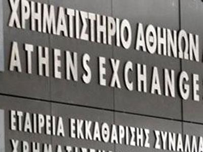 Άνοδος στο Χρηματιστήριο Αθηνών