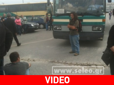 Επεισόδια και προσαγωγές στα ΚΤΕΛ Χαλκιδικής