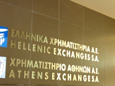 Οριακή πτώση στο Χ.Α.