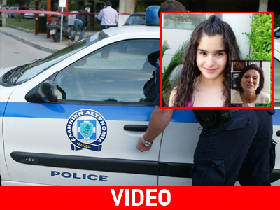 Καβάλα: Επιχείρηση για τον εντοπισμό 13χρονης