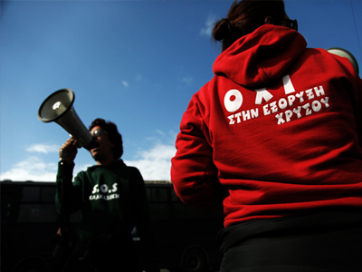 Αμετακίνητοι οι κάτοικοι στις Σκουριές