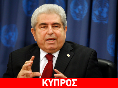 «Θύμα διαβολής, διαστρέβλωσης και δυσφήμησης η Κύπρος»