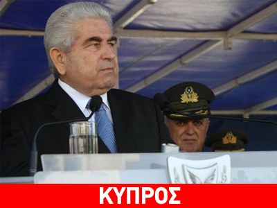 Δ. Χριστόφιας: «Παρενέργεια της κρίσης» η ανάδυση της Χρυσής Αυγής