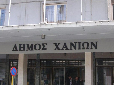 Χανιά: Αντιδράσεις για το πολυνομοσχέδιο