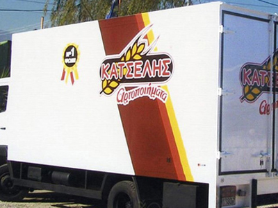 Διαμαρτυρία εργαζομένων στην Κατσέλης